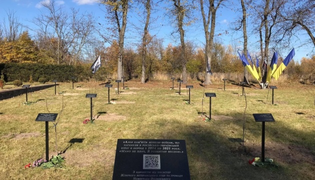 Алею пам’яті на честь жінок, які загинули на сході України, висадили на Житомирщині