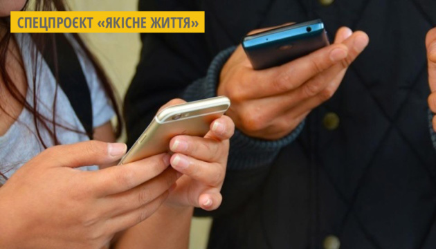 На Донеччині запустили мобільний додаток для надання послуг безробітним