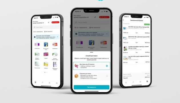 Liki24.com запустив мобільний застосунок для iOS та Android
