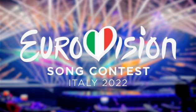 Cuarenta y un países participarán en Eurovisión 2022