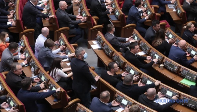 Ukrainian parliament approves draft state budget for 2022 at first reading
