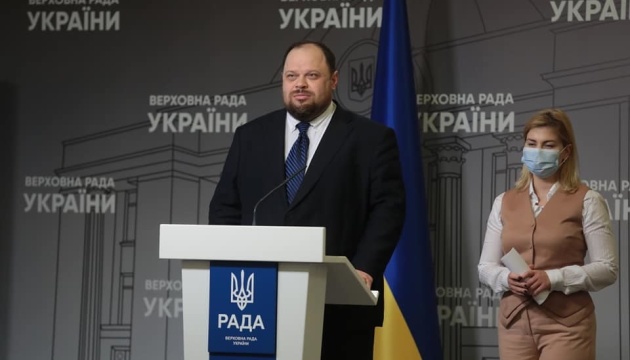 Стефанчук заявив, що не підпише подання до КСУ про перенесення виборів Ради