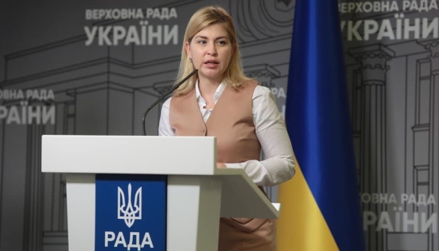 Україна отримала статус кандидата в члени ЄС без умов – Стефанішина