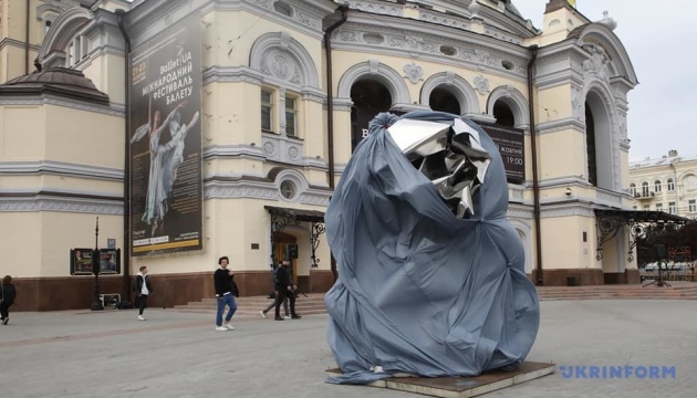 У центрі Києва відкрили скульптурну інсталяцію «Непередбачувані обставини»