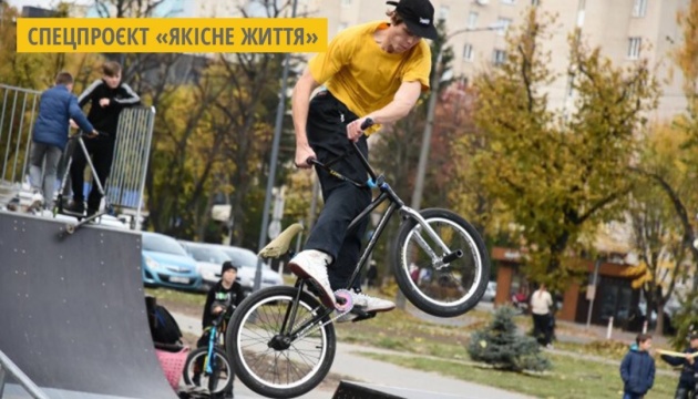Енергія та позитив: у Луцьку відкрили урбан-парк