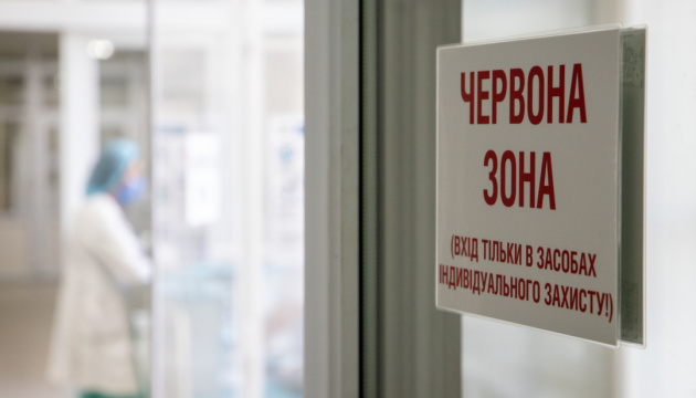 У Києві затвердили обмеження у разі переходу у «червону» зону