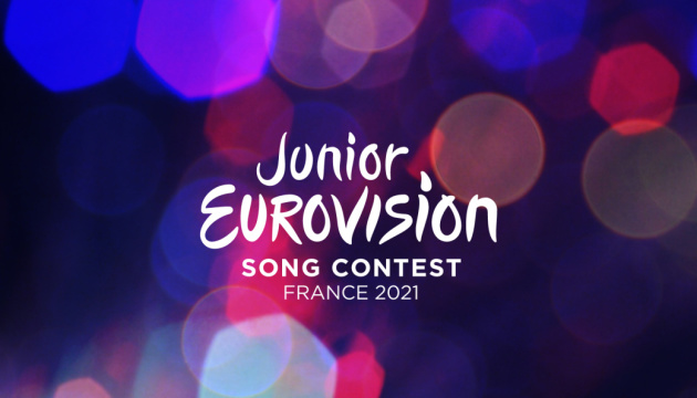 Все про дитяче Євробачення-2021: знайомимося з учасниками