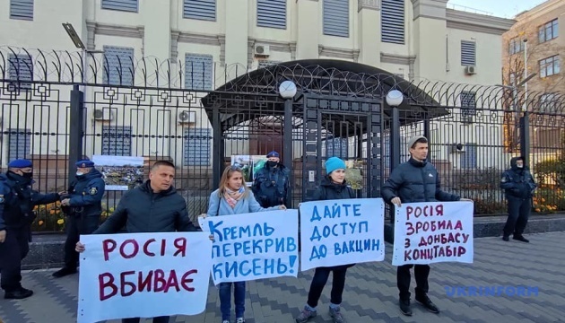 У Києві під посольством Росії вимагали розблокувати пункти пропуску в ОРДЛО