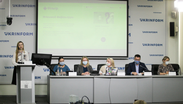 В Україні запустили флешмоб з медіаграмотності