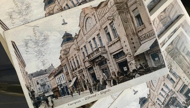 В Ужгороді створили листівки із зображенням втрачених історичних споруд