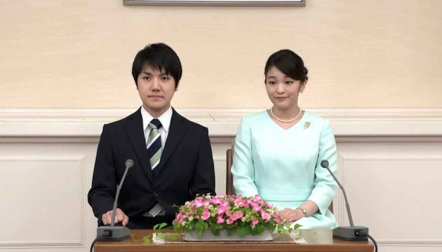 Японська принцеса вийшла заміж і втратила свій королівський статус