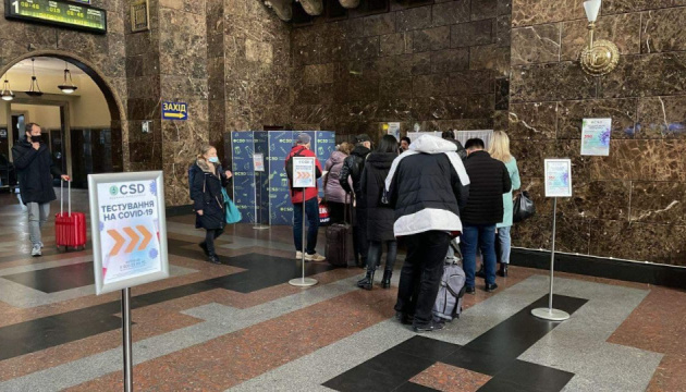 На центральному вокзалі Києва перенесли пункт вакцинації – як зробити щеплення