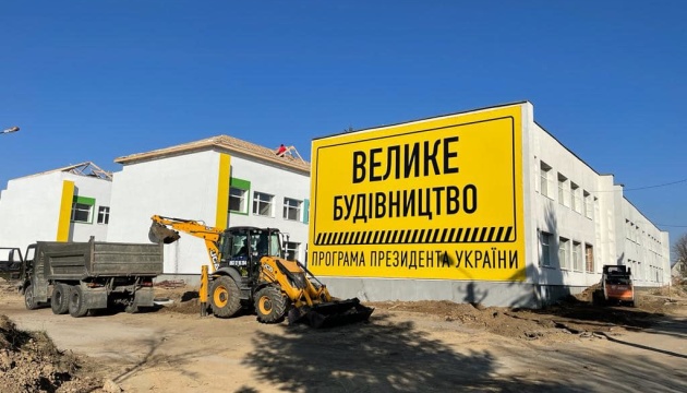 На Вінниччині завдяки «Великому будівництву» реконструюють садочок у Сутисках