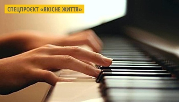 Вперше в Україні розробили рекомендації для заняття музикою з дітьми з особливостями розвитку