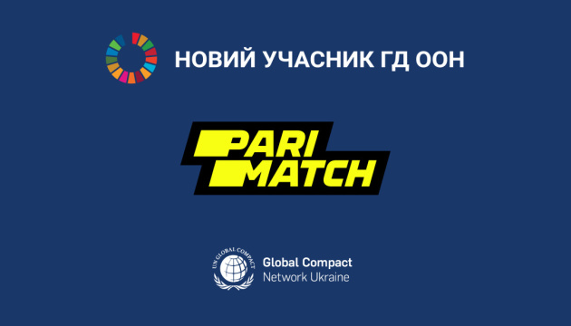 Parimatch Ukraine – перша беттінгова компанія, яка приєдналася до Глобального договору ООН 