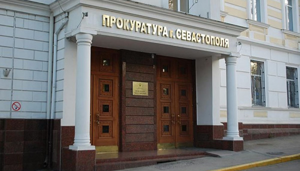 Очільнику прокуратури Севастополя в окупованому Криму повідомили про підозру у держзраді