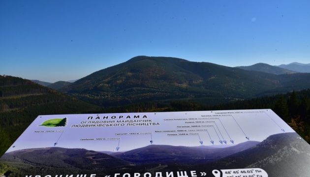 У Людвиківському лісництві з’явилася туристична атракція з панорамою 10 карпатських вершин
