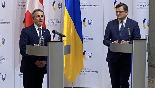 Швейцарія планує зібрати до 700 учасників на конференції щодо українських реформ