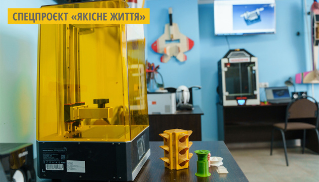 Дитячу майстерню 3D-друку та моделювання створять у Вінниці 