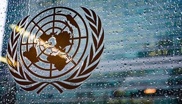 Plataforma de Crimea puede aparecer en el texto de una nueva resolución de la Asamblea General de la ONU