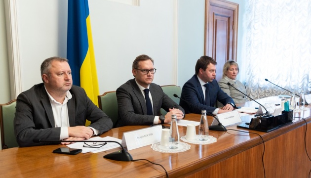 В Офисе Президента обсудили имплементацию судебной реформы в Украине