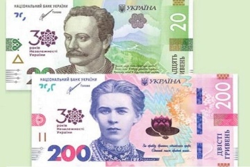 Narodowy Bank Ukrainy osłabił oficjalny kurs hrywny o 10 kopiejek