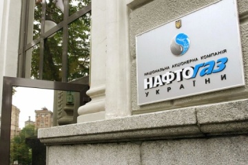 
Naftogaz doubled payments to budget in Q3 2021
