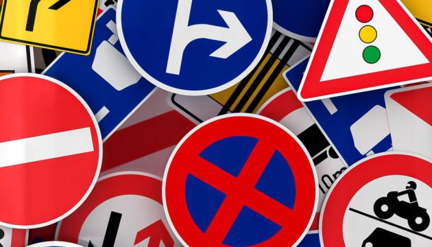 В Україні змінюються правила дорожнього руху - з’являться нові знаки та розмітки