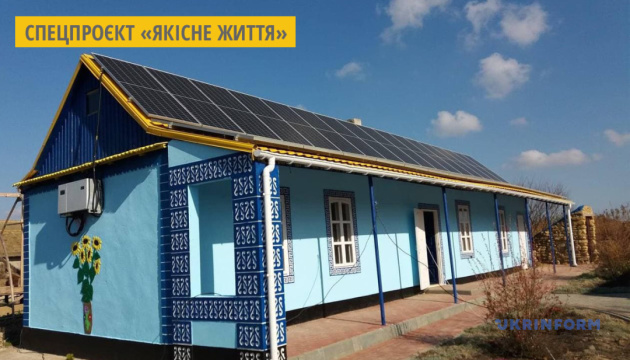 У смарт-селі на Одещині вже встановили сонячні електростанції в двох будинках