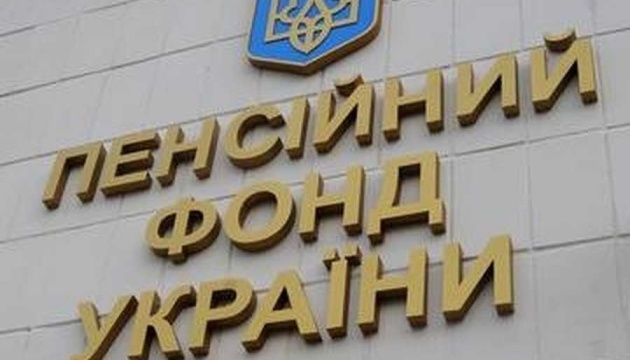 Misión de la ONU: El déficit del Fondo de Pensiones de Ucrania se acerca a UAH 170.000 millones
