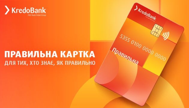 З бонусом у 1000 грн — Кредобанк випустив платіжну картку для будь-яких виплат 