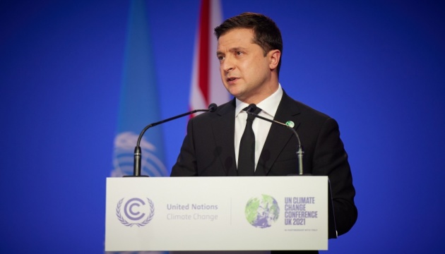 Зеленський виступив на кліматичній конференції ООН в Глазго