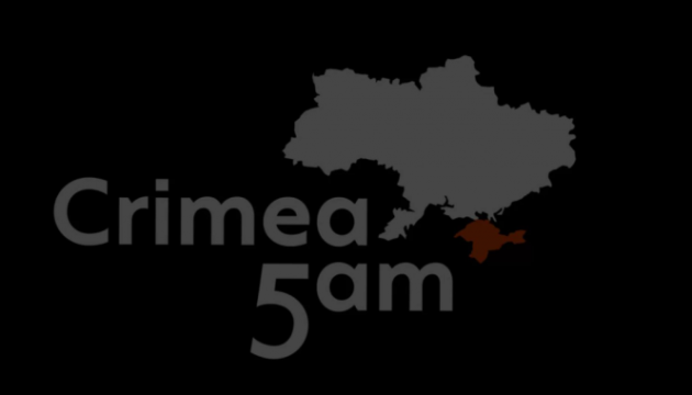 В Українському домі презентують документальний перформанс та інсталяцію про Крим