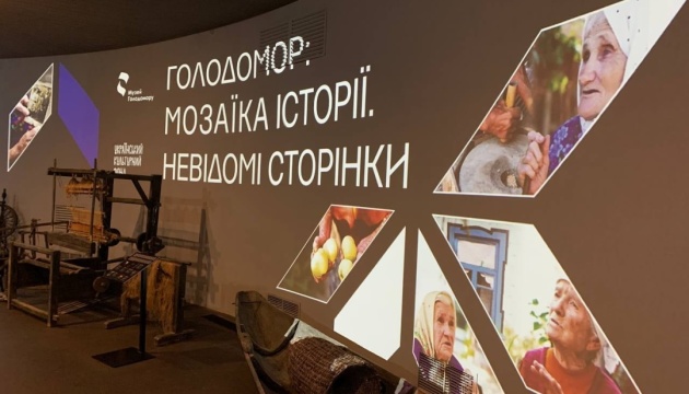 У Києві презентували проєкт про Голодомор – за місяць експедиції записали 120 історій