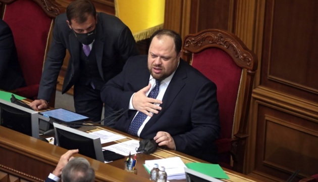 Стефанчук відкрив Раду, у залі – 238 депутатів