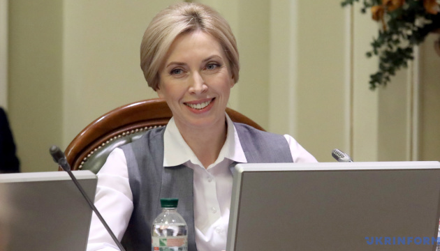 Vereshchuk nombrada viceprimera ministra de Ucrania