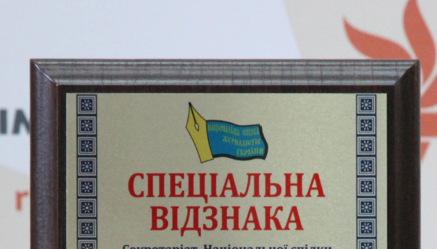 Захист свободи слова: Білоруській асоціації журналістів присудили премію імені Лубченка