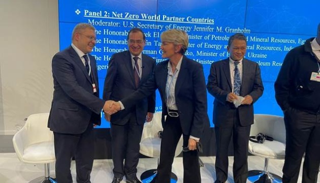 Ukraine joins Net Zero World Initiative