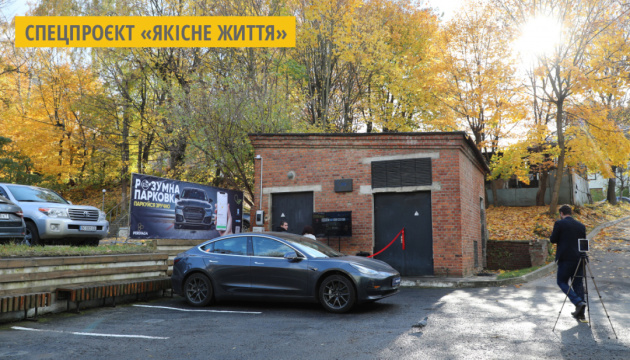 Першу «Розумну парковку»  відкрили у Львові 