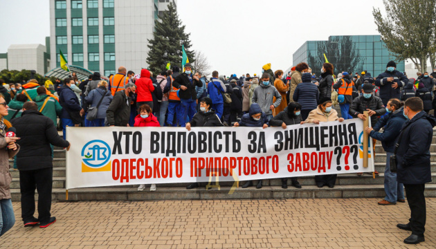 Працівники ОПЗ протестують проти припинення виробництва аміаку та карбаміду