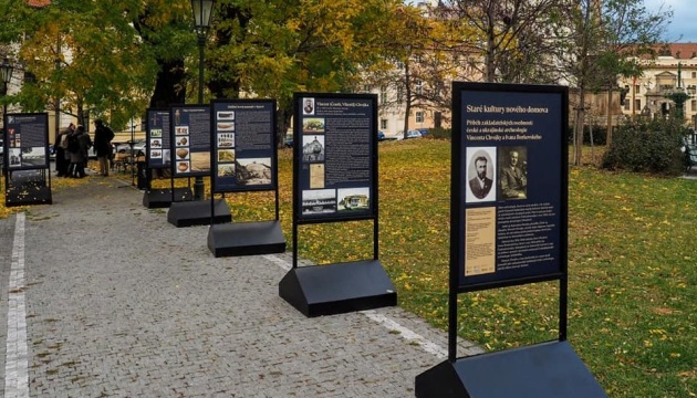 У Празі відкрили виставку про археологів, життя яких було пов’язане з Чехією та Україною