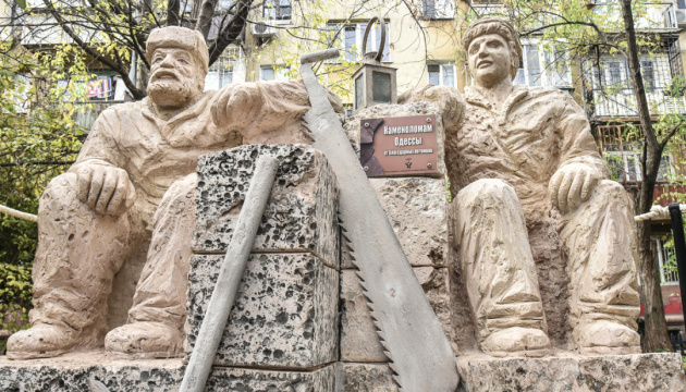 В Одесі відкрили пам’ятник каменоломам