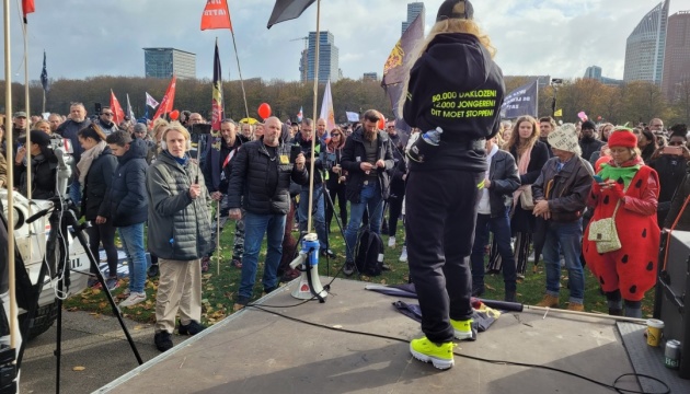 Тисячі голландців вийшли на протест проти COVID-обмежень