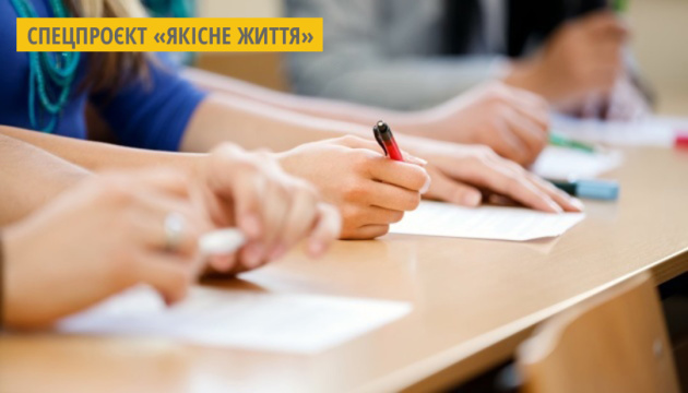 В Україні стартував проєкт «Пишемо есе»
