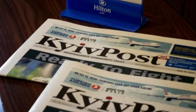 Англомовна газета Kyiv Post призупиняє роботу