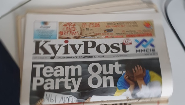 КУК пропонує допомогу у пошуку рішення для продовження роботи Kyiv Post