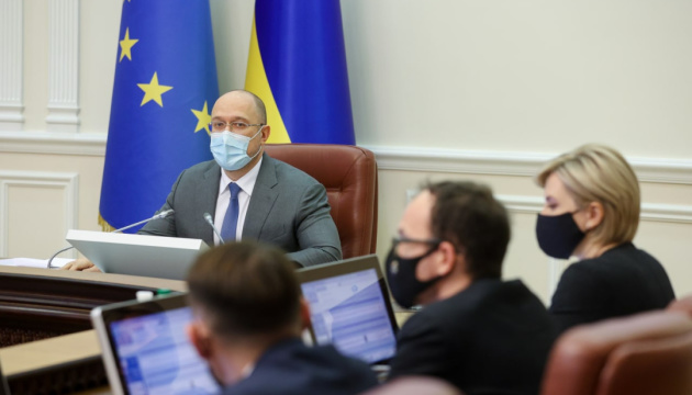 Уряд продовжує роботу в Києві, без фейкових евакуацій – Шмигаль
