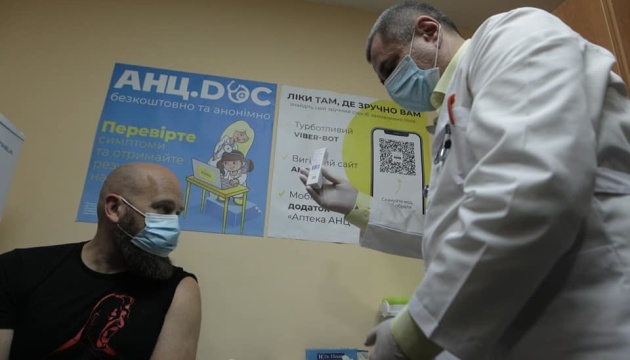 В Киеве начали вакцинировать от гриппа в аптеках