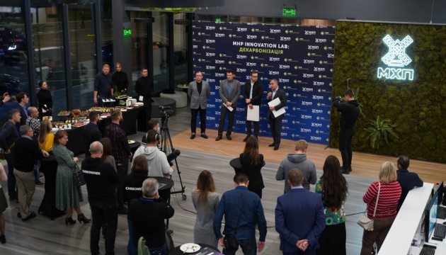 МХП оголосив переможців конкурсу MHP Innovation lab: Декарбонізація