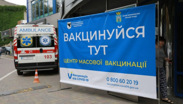 В Івано-Франківську на стадіоні «Рух» запрацював центр вакцинації